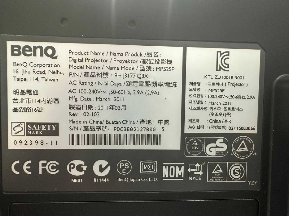 Videoproiector BENQ MP525P AGP Amanet cod 1878