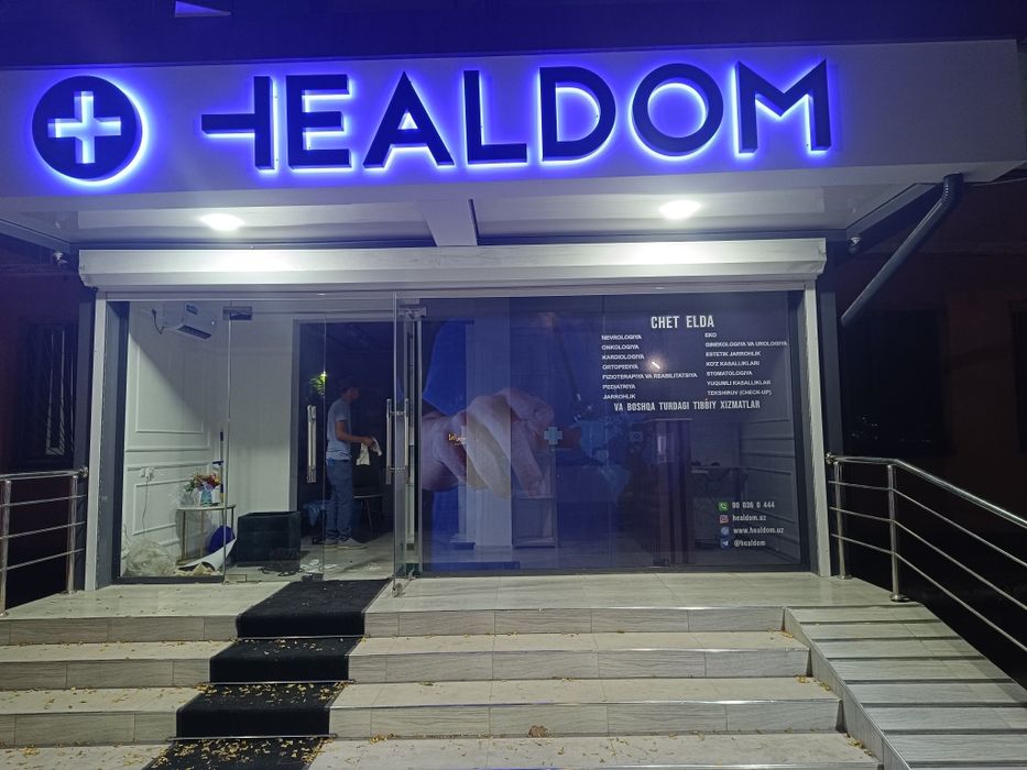 Narujnaya reklama/ Reklama xizmati/ Tashqi reklama/ Наружная реклама