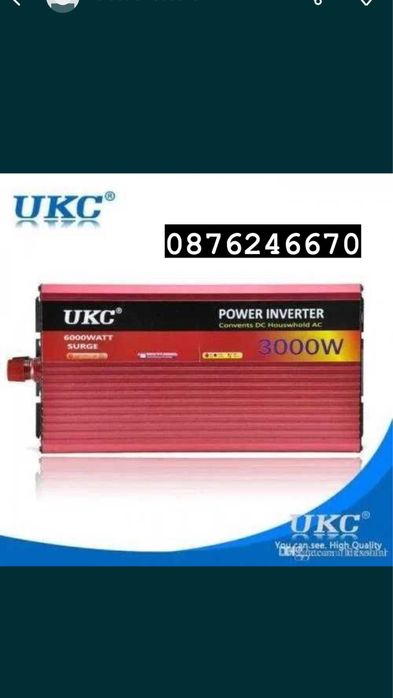 Инвертори 12V24V-220V,300w,500w,1000w,2000w,3000w