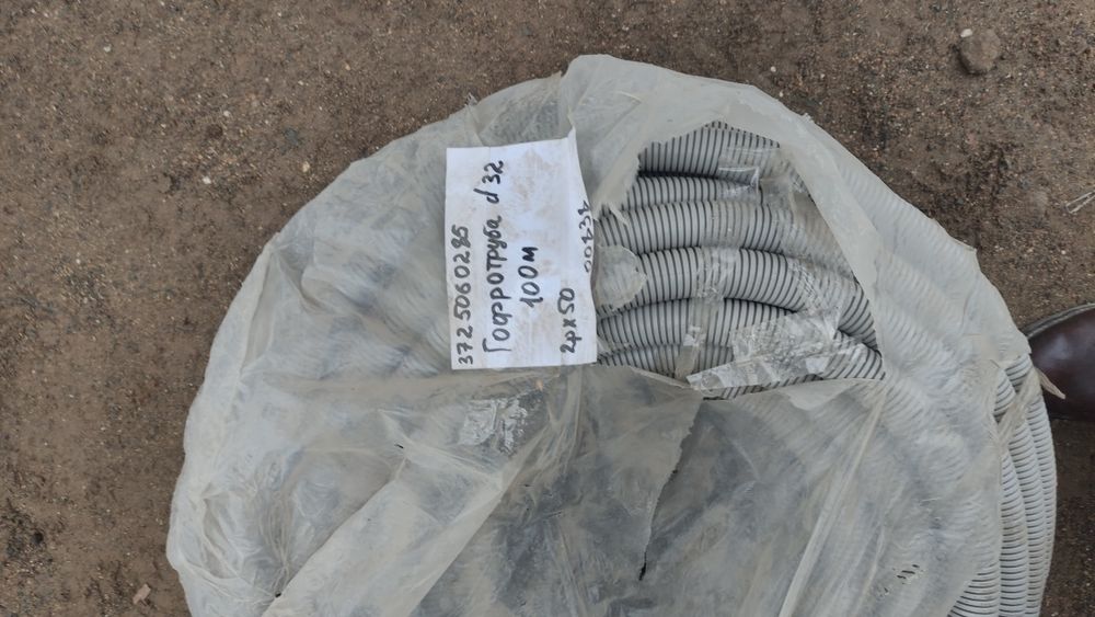 Каробка соединительная