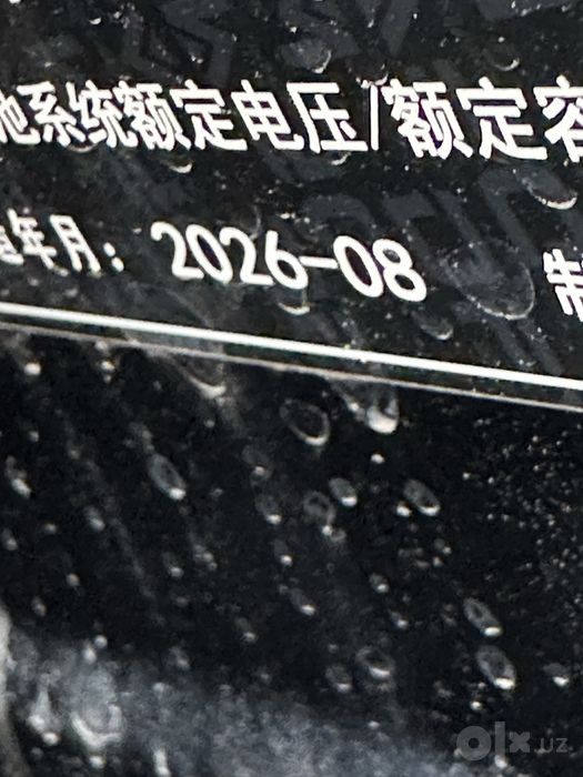 Dongfeng eπ008 EV 630 Max 2026
