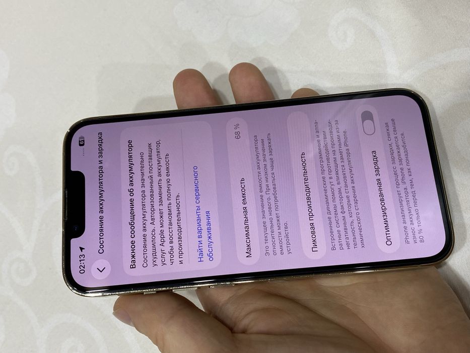 Iphone 13 pro 256 Айфон 13 про 256 Lla