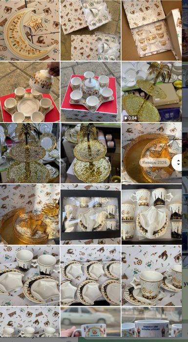 Рамазон кленкалар