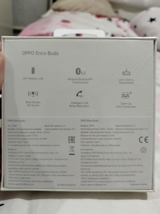 Безпроводные наушники