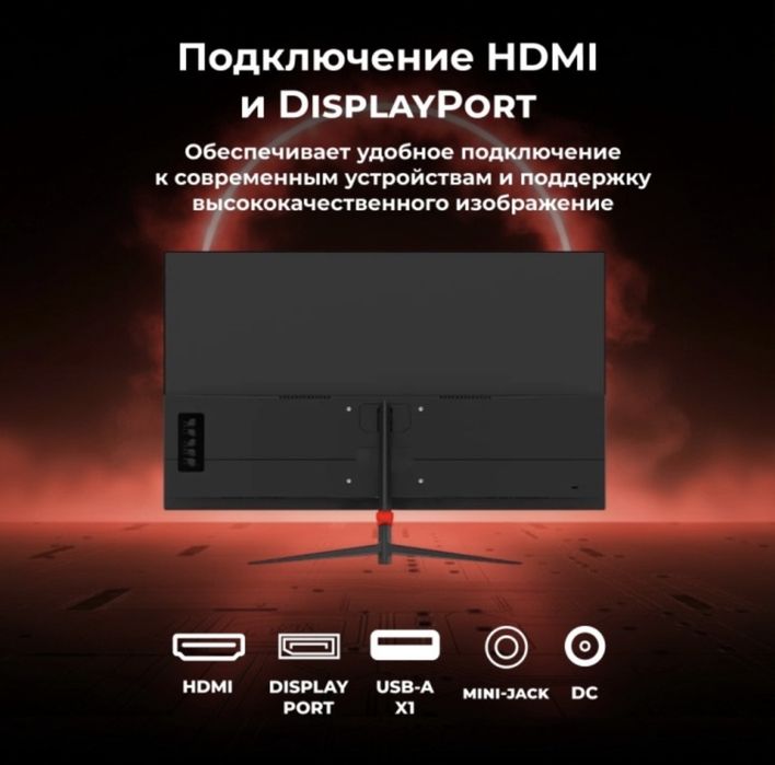 Монитор 27" ARG M27Y1F2557 черный.