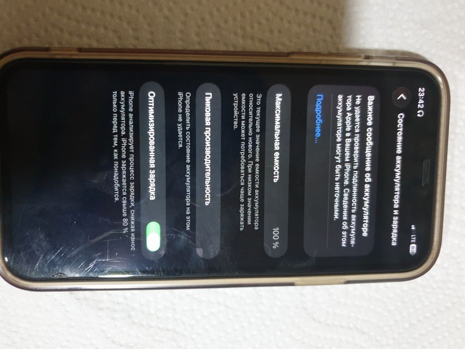 Iphone  11  128GB   eqrondo  ozgno  dogi  bo  ishlashina  gap  yok