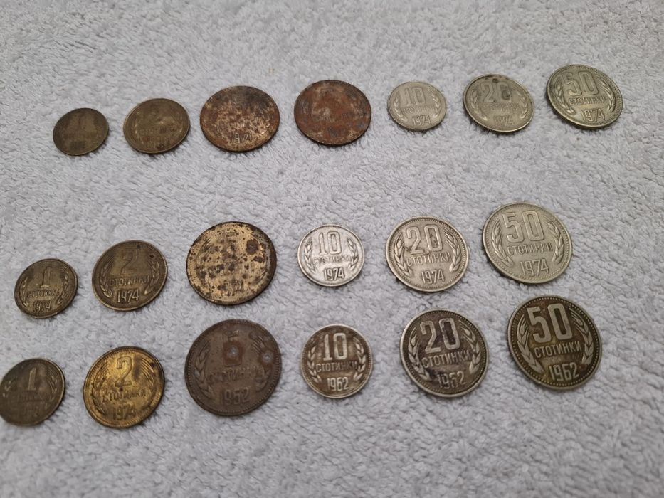 2 лота монети 1962 и 1974г. 1, 2, 5, 10, 20, 50 стотинки + 1 лот микс