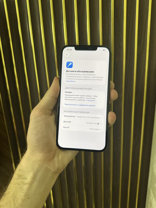 Iphone 12 Pro Max 128 Айфон 12 Про Макс 128