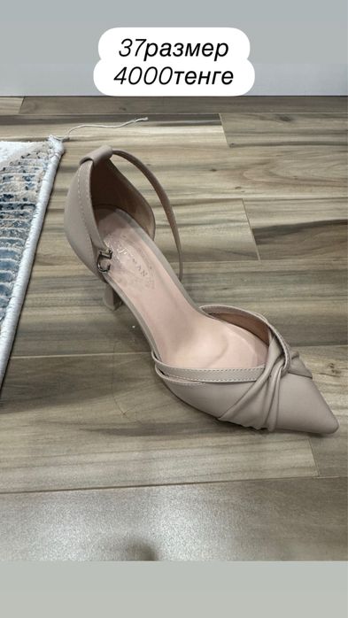 Женская обувь: туфли, сапоги