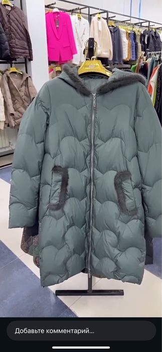 Куртка осень зима