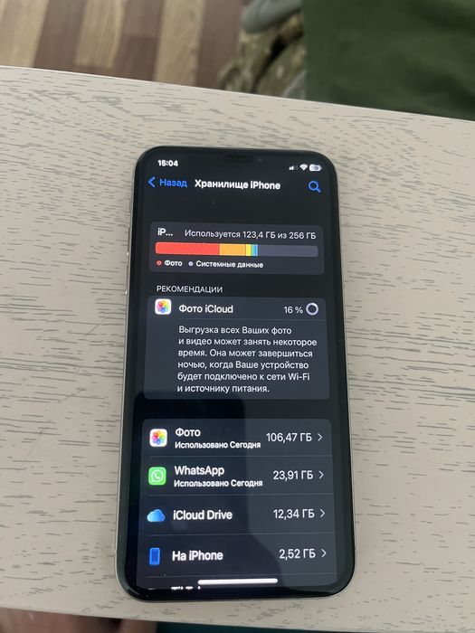iPhone X белый цвет