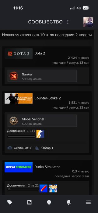 Steam аккаунт с вещами