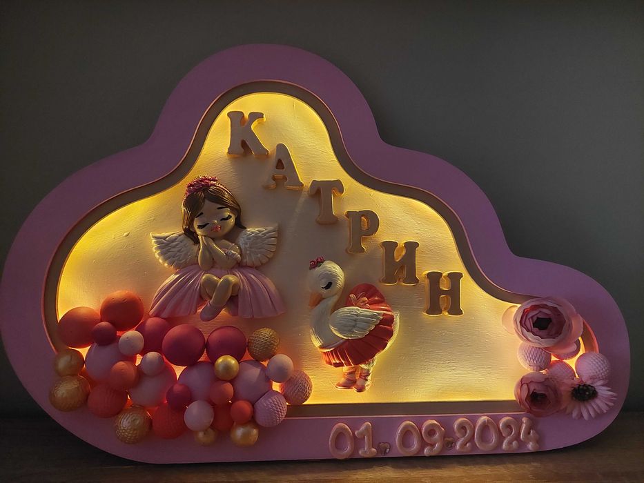 Нощна лампа за детска стая