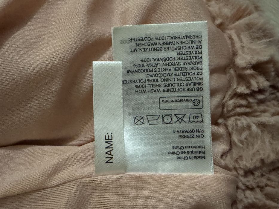 Детско пухкаво яке H&M