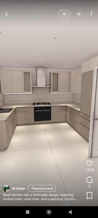 На заказ Рабочий стол камот мойка тумба