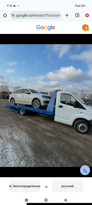 Эвакуатор г.Тараз