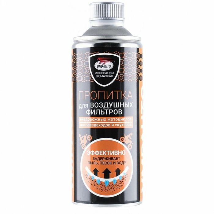 Масло для пропитки воздушных фильтров Мототехники! Различные масла!