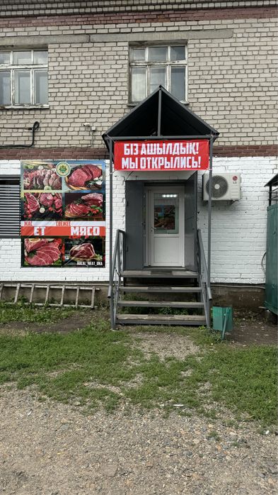 Халал ет, фарш, қой еті, сиыр еті
