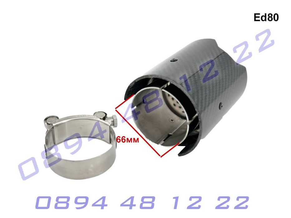BMW M Карбонов накрайник за ауспух 66/93mm