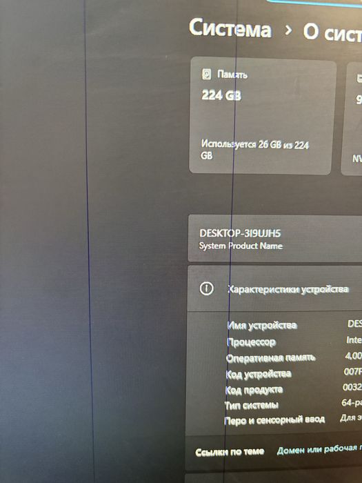 Компьютер стационарный в полном комплекте