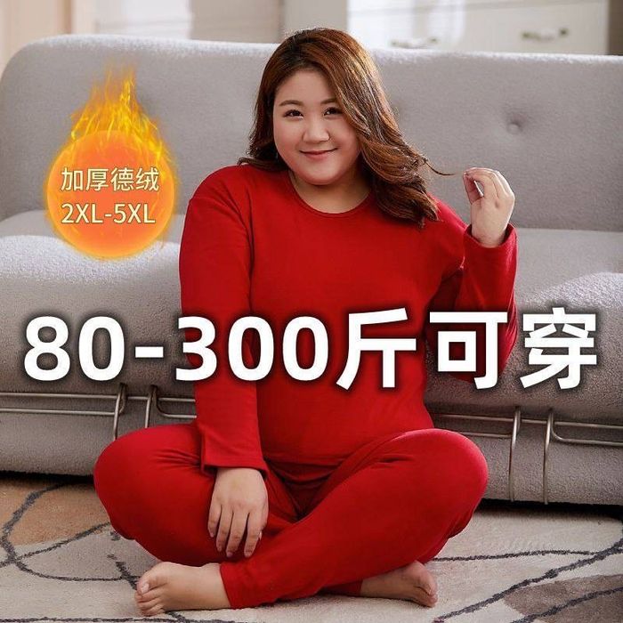 Термо бельё большимерки