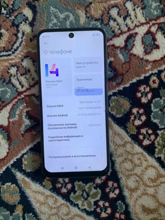 xiaoimi redmi 10 цена окончательно