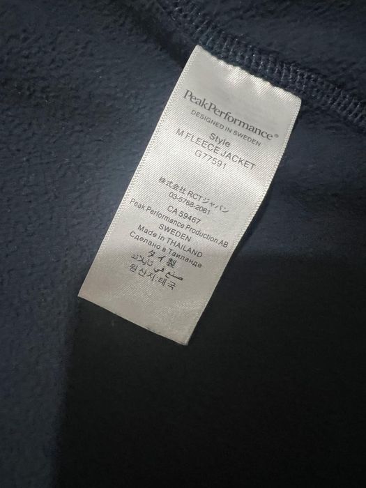 Peak Performance поларено яке (унисекс)