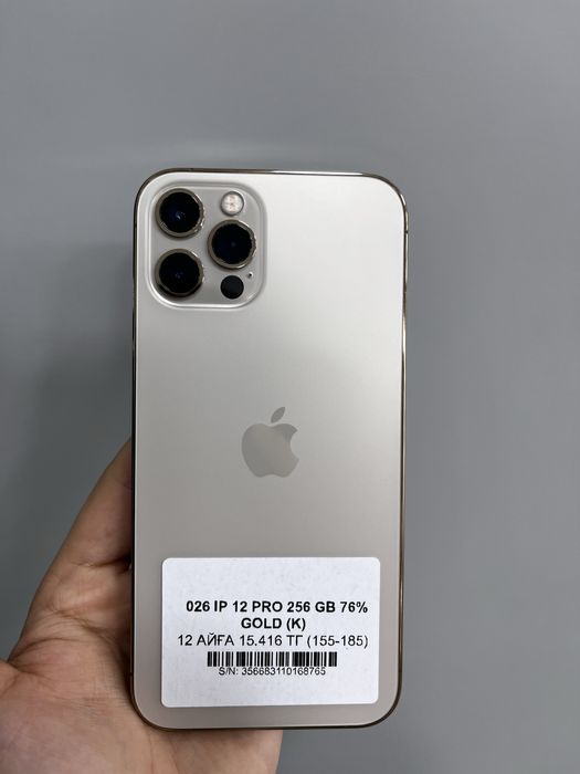 Iphone 12 pro 256gb 68765 Pintel.kz