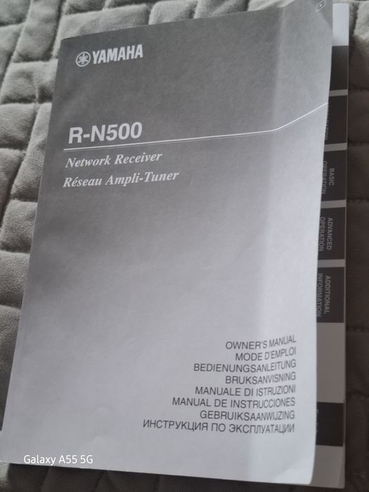 Продаются Yamaha R-N500