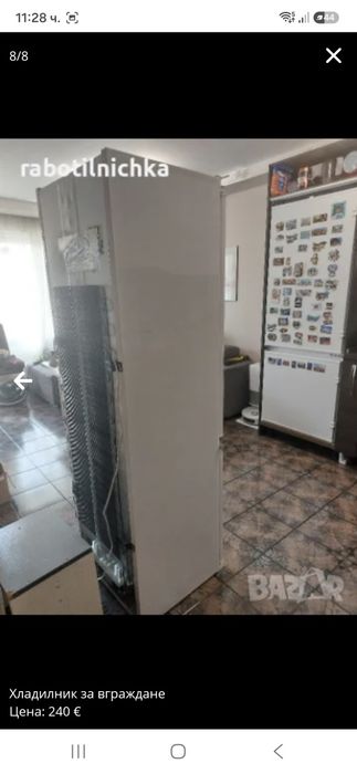 Хладилник за вграждане