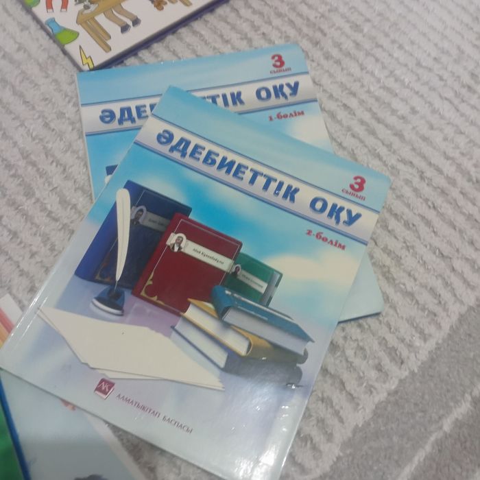 Әдиебеттік оқу 3сынып,1-2 бөлім