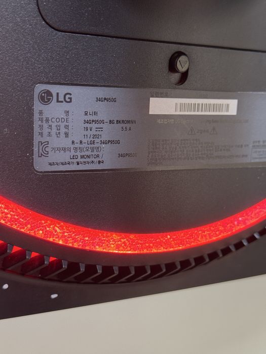 LG UltraGear 34 Gaming Monitor