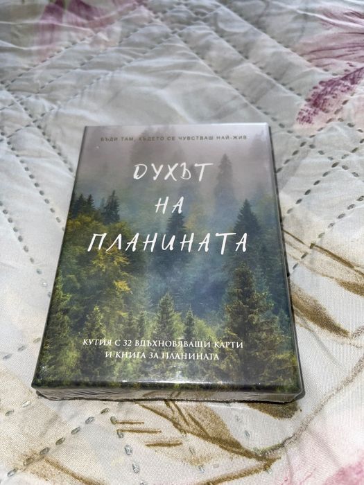 карти „Духът на планината“ – 32 карти