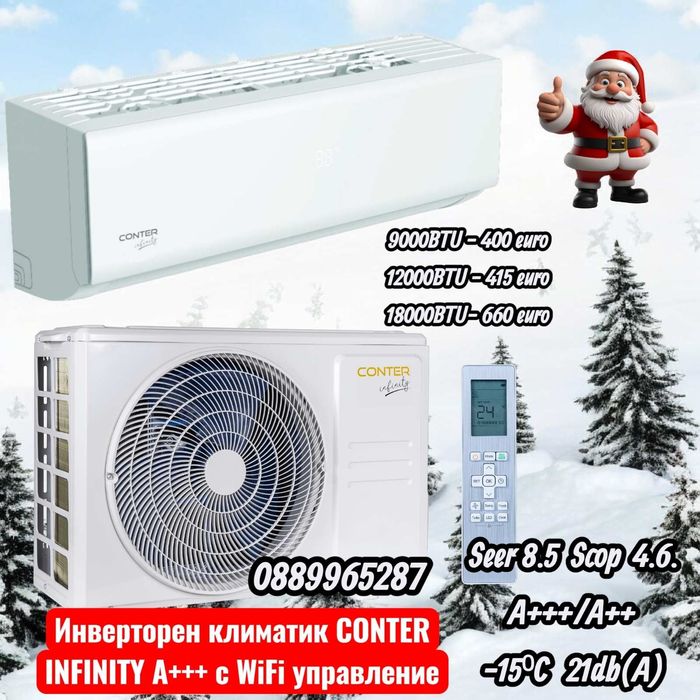 Професионален монтаж и сервиз на климатична техника