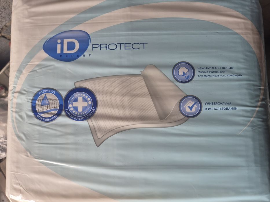 Продам пеленки, памперсы