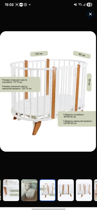 Продаётся детская кровать-трансформер