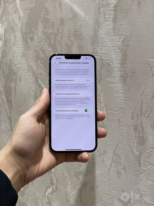 Iphone 13 Pro max Srochno