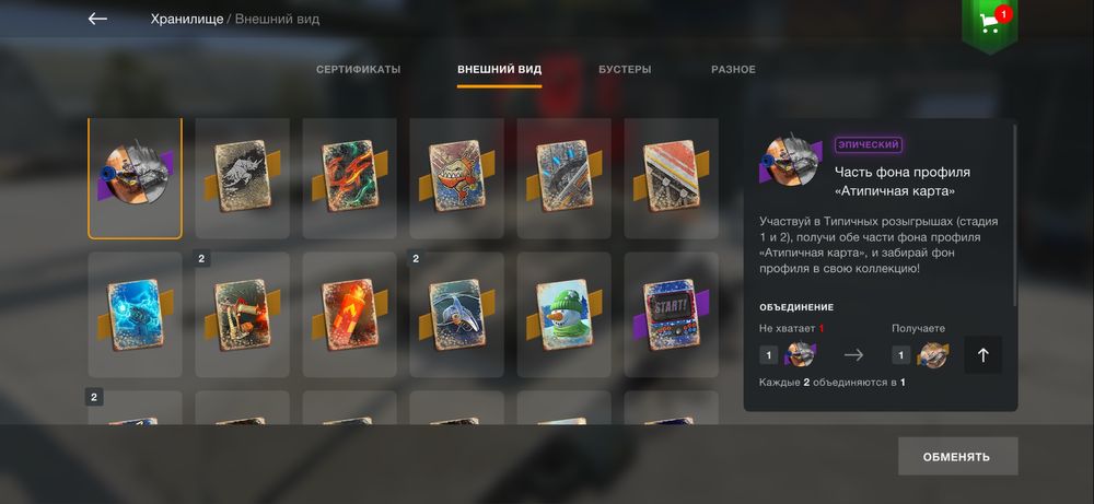 Продам аккаунт WOT BLITZ