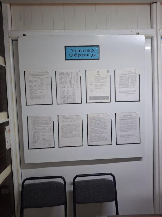 Уголок для кабинета