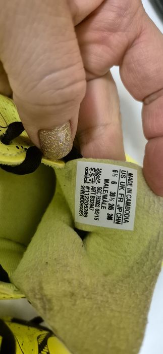 Бутонки за футбол