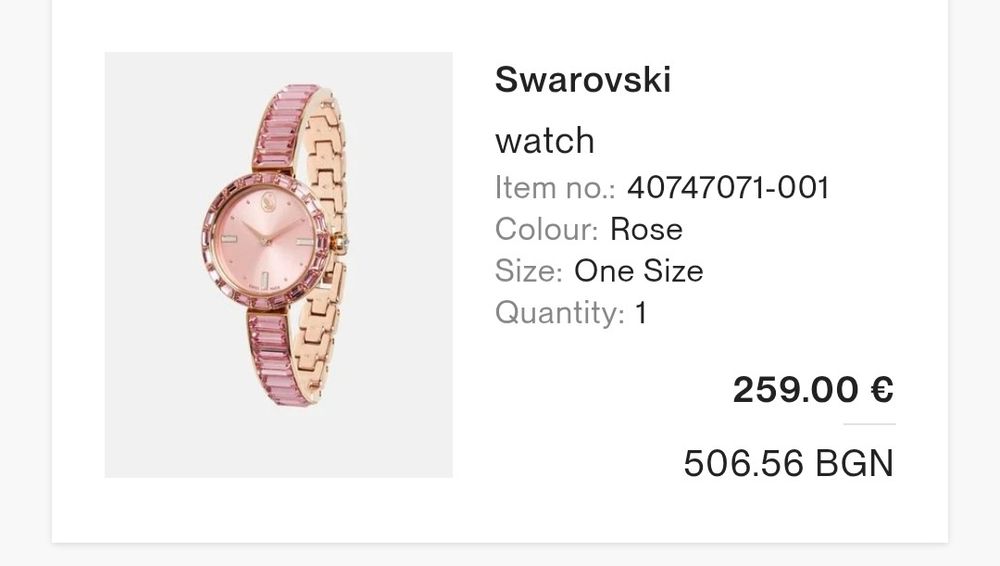 Часовник Swarovski