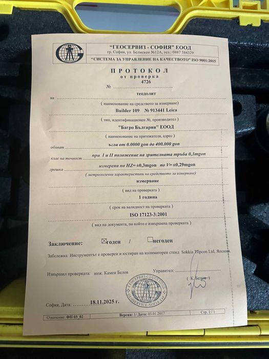 Теодолит Leica Builder 109