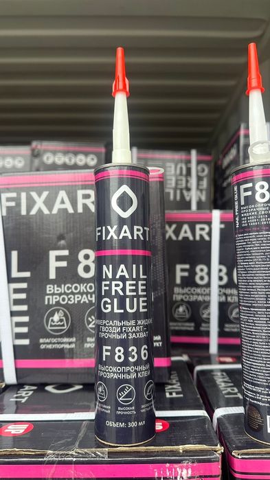 Жидкий гвозди Разные