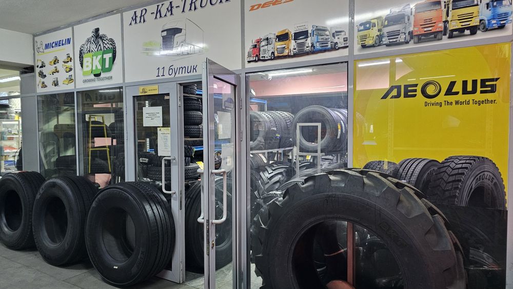 Шины , грузовые , легковые , на спец технику