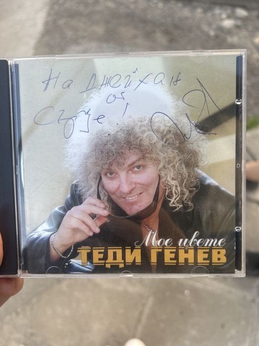 диск на теди генев с подпис/cd
