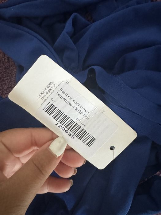 Гащеризон размер S