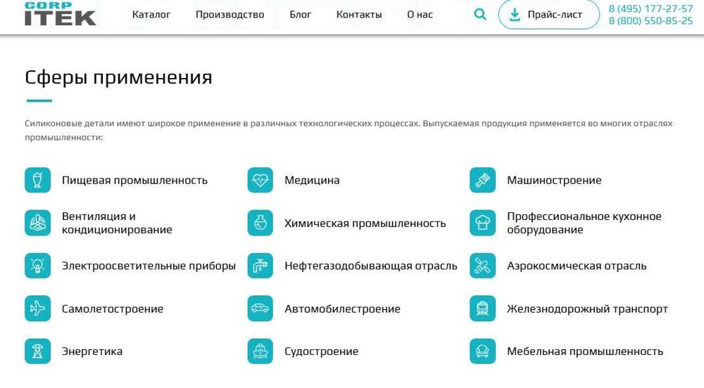 Силиконовая трубки, Шланг до 300 С градус, 4 вида