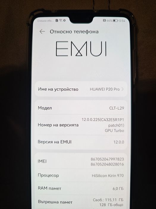 Продавам Huawei P20 pro изпратен  към клиент!