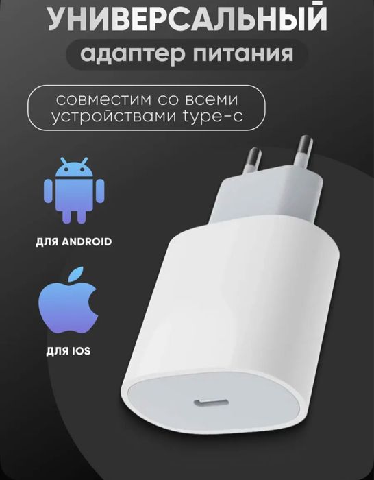 Оригинальный блок IPhone 35w ,Айфон адаптер