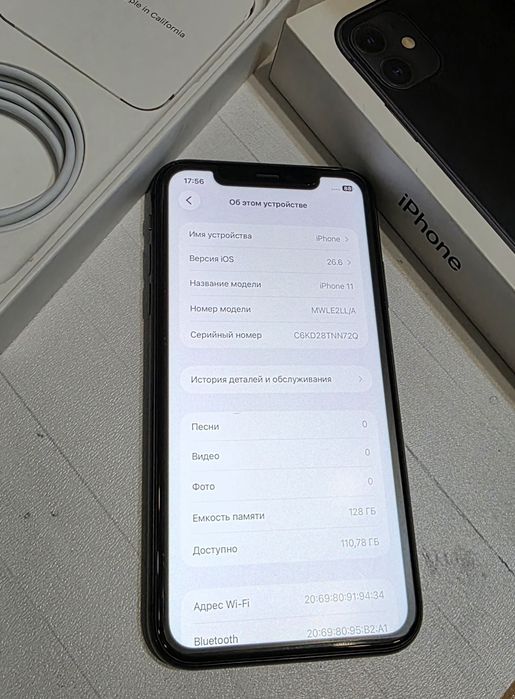Iphone 11 128gb black